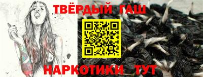 герыч Волгодонск