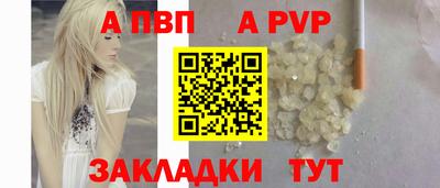 герыч Волгодонск