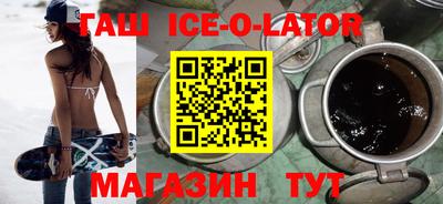 ALPHA-PVP Волжск