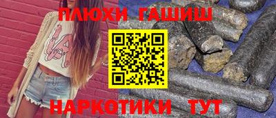 соль курить ск Волжский