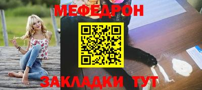 соль курить ск Волжский