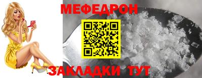 ALPHA-PVP Волжск