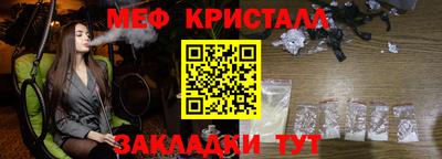 ALPHA-PVP Волжск