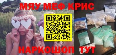 соль курить ск Волжский