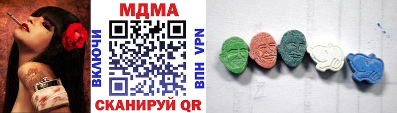 KRAKEN ТОР  Новоалтайск  MDMA молли 