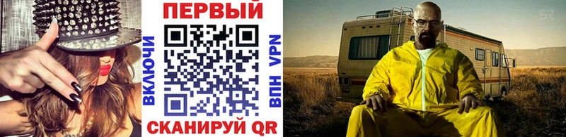 Первитин Methamphetamine  MEGA ССЫЛКА  Новоалтайск 
