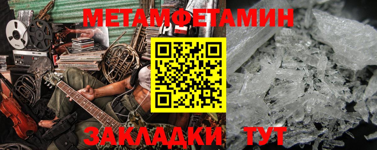Первитин  Первитин Декстрометамфетамин 99.9%  Вход с VPN  Первитин Декстрометамфетамин 99.9%  Новоалтайск 