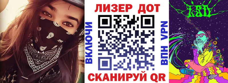 Наркотические марки 1,8мг  hydra ТОР  Новоалтайск  хочу  